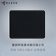 雷蛇（Razer）重裝甲蟲移動潛行版小號 游戲鼠標(biāo)墊