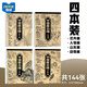 得閱 中國畫(huà)白描入門(mén)套裝四件套 花卉山水動(dòng)物人物篇 臨摹本文房國畫(huà)書(shū)法初學(xué)者