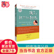 孩子，把你的手給我
