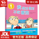 【新華書店全新正版】我絕對絕對不吃番茄 [英] 羅倫·喬爾德 著 接力出版社
