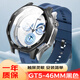 億圖斯【觸碰靈敏】適用華為WATCH 5保護殼GT5智能男女手表保護套全包4 pro硬邊框外殼huawei表盤膜配件 GT5【46MM】殼膜一體【官方黑