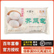富春 揚州包子 燒麥蟹黃包薺菜包三丁包小籠包燒賣蘿卜絲包 速食早餐 薺菜包【50g*6只】