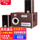 山水（SANSUI）81C無線藍(lán)牙家庭家用電腦臺式機(jī)筆記本2.1有源音響木質(zhì)重低音炮游戲電競電視客廳音箱 81C三分頻五喇叭藍(lán)牙音響