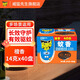 雷達(dá)（Raid）蚊香盤香有效驅(qū)蚊滅蚊防蚊蟲叮咬民宿室內(nèi)臥室可用 【檀香型】40盤