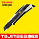 田島（TAJIMA）DORAFIN 18mm大號美工刀壁紙刀架 自動鎖定 1101-2000