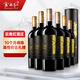 云南紅酒莊4星玫瑰蜜老樹(shù)葡萄酒云南干紅國(guó)產(chǎn)紅酒彌勒酒莊整箱 5星老樹(shù)干紅