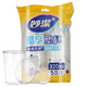妙潔（MIAOJIE）一次性塑料杯子航空杯塑杯商務(wù)加厚酷杯 大杯320ml（50只裝）*1包