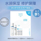 卓沿白金敏肌舒潤水乳套裝舒緩保濕補水修護護膚品潔面啫喱乳液精華液 卓沿舒潤保濕修護套裝