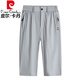 皮爾卡丹（pierre cardin）高端純棉休閑短褲男透氣速干薄款四面彈開門襟七分褲 淺灰【337】七分褲 4XL【175-195斤】