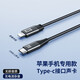 博音otg聲卡連接線(xiàn)轉接頭直播手機數據線(xiàn)適用蘋(píng)果12轉換器音頻邊充電so8五代艾肯安卓android Typec聲卡【蘋(píng)果手機適用】無(wú)損音質(zhì)無(wú)雜音