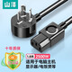 山澤（SAMZHE） 電腦主機(jī)國標(biāo)電源線 品字尾三孔電源連接線 適用電腦主機(jī)顯示器電飯煲 彎插3C認(rèn)證【1.8米】DY-03