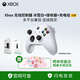 微軟微軟xbox series s/x xsx xss手柄 次時代游戲主機 高清4k主機 Series 冰雪白+充電組+接收器