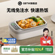 GBTW充電式USB定時(shí)電熱飯盒免插電加熱保溫便當盒免注水辦公室上班族車(chē)載露營(yíng)免插電不銹鋼自熱飯盒 1L 【USB充電/14000毫安/內膽巴士消毒】 免注水加熱