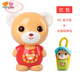 波比熊（boby）早教機(jī)故事機(jī)嬰幼兒童寶寶玩具可充電益l智胎教啟蒙0-3-6歲 紅色(配防摔包)