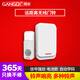 岡祈（Gangqi） 門鈴無線家用遠(yuǎn)距離無線門鈴電子遙控門鈴老人呼叫迎賓器 C:【M3套裝】1按鍵+1喇叭（電池款）
