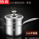 拓進德國進口品質(zhì)特厚316不銹鋼奶鍋不粘鍋家用寶寶輔食鍋多功能煎煮 特厚【316不銹鋼】20c帶蒸籠 20cm