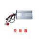高德堡電動(dòng)叉車托盤車地牛升降叉車手動(dòng)液壓搬運(yùn)車配件零件維修配件 控制器（雙驅(qū)電機(jī)專用）
