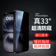 joyme適用 蘋(píng)果16鋼化膜iphone16promax防窺手機膜蘋(píng)果16pro全屏覆蓋貼膜防摔刮淡化指紋保護膜高鋁玻璃 蘋(píng)果16pro 防窺鋼化膜【2片裝】