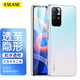 ESCASE Redmi紅米note11手機殼5G版保護套 防摔全包/軟殼超薄硅膠（有掛繩孔）透明軟殼