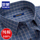 羅蒙（ROMON）100%純棉長(cháng)袖襯衫男士中年商務(wù)休閑磨毛格子襯衣男全棉寬松爸爸裝 2W77049-1  41 [適合145-155斤]
