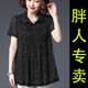 索宛亦（SUOWANYI）特大媽女裝雪紡衫胖M寬松遮肚夏季短袖碎花中長(cháng)款胖M上衣 黑色波點(diǎn) 4XL 160-180