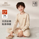 英氏兒童彩棉保暖內衣加絨加厚秋冬秋衣秋褲套裝 320g初冬-男童純色款 150