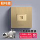 秋葉原（CHOSEAL） 百兆千兆屏蔽網(wǎng)口墻壁插座 網(wǎng)絡(luò)電話信息面板工程級(jí)86型模塊面板 屏蔽單口面板帶模塊 金色