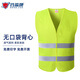 擋箭牌反光背心 高亮均碼反光衣安全指揮馬甲 魔術(shù)貼款 黃色