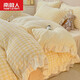 南極人（Nanjiren）韓式牛奶嬰兒絨床上四件套加厚冬季床裙款床品法蘭珊瑚絨被套 奶酪黃 床單款 1.8m四件套【被套200x230cm