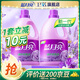 藍(lán)月亮衣物柔順劑 家庭裝 柔軟留香 防靜電 嬰幼兒可用 衣物護(hù)理劑 3kg*2瓶【12斤】