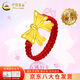 中國黃金（CHINA GOLD）在逃公主黃金戒指女款足金蝴蝶結(jié)轉(zhuǎn)運(yùn)珠編繩指環(huán)生日禮物 在逃公主戒指【紅繩-14號】