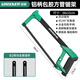 綠林（GREENER）鋼鋸子木工神器家用小型手持鋼絲鋸弓手工鋸木條金屬切割鋼筋鐵管 12寸合金方管鋸架+2支鋸條