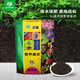 沃施(worth) 通用型營(yíng)養(yǎng)基質(zhì) 養(yǎng)花種菜綠蘿花卉多肉營(yíng)養(yǎng)土 種植土培養(yǎng)土有機(jī)土 園藝用品 通用營(yíng)養(yǎng)土5L