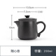 南山先生隨心快客杯便攜黑陶茶壺 中式防燙家用茶壺喝茶壺茶具 隨心壺 200ml