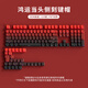 Readson側(cè)刻透光鍵帽原廠(chǎng)OEM高度十字軸機(jī)械鍵盤(pán)專(zhuān)用磨砂面61/68/75/87/98/100/108鍵通用大全套客制化diy 【鴻運(yùn)當(dāng)頭】側(cè)刻透光-盒裝132鍵大全套