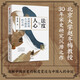 自營【文津獎推薦】法度與人心 北京大學(xué)趙冬梅教授30年宋史研究沉潛之作 《人間煙火》《寬容與執(zhí)拗》作者 中信出版社