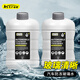 Astree玻璃水-25℃ 2L*2瓶裝冬季雨刷精擋風(fēng)玻璃清潔劑 去油膜去污劑汽車(chē)用品