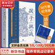 【贈(zèng)挑戰(zhàn)記錄表】孩子挑戰(zhàn) 50萬冊(cè)紀(jì)念版 魯?shù)婪颉さ吕卓怂菇?jīng)典系列 兒童心理學(xué)奠基之作 童書媽媽三川玲作序 朱永新、郝景芳、錢志龍、脫不花推薦