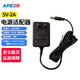APESD電源適配器5V12V24V48V電源2A3A5A8監控開(kāi)關(guān)電源硬盤(pán)機頂盒顯示器攝像頭供電器收發(fā)器電源外貿專(zhuān)供 5V2A電源適配器（A級外貿專(zhuān)供）