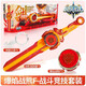 奧迪雙鉆颶風(fēng)戰(zhàn)魂6劍旋陀螺玩具兒童發(fā)光寶劍烈風(fēng)劍翼s怒濤龍王5 1階【爆焰戰(zhàn)熊】戰(zhàn)斗競技