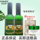 梵潔詩(shī)爽膚水+爽膚乳液 梵潔詩(shī) 綠茶清香兩件套