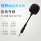 品怡 迷你麥克風(fēng)錄音直播K歌小話筒手機(jī)電腦降噪便攜麥克風(fēng) 黑色 3節(jié)插頭