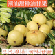夢茜兒油柑 潮汕甜果 新鮮余甘果酸甜牛甘果 普寧崩坎甜種滇橄欖果整 1斤 ｜ 入口澀 精品回甘