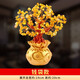 靈菲 黃水晶擺件樹搖錢樹黃色金錢樹客廳開業(yè)裝飾禮品擺件 錢袋經(jīng)典款