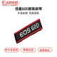 佳能（Canon） 原裝攝影肩帶 佳能單反相機5DIII 6D 7DII 70D 5D4肩帶 60D原裝肩帶