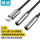 臻威（ZHENWEI）Type-C轉(zhuǎn)3.5mm音頻線 3.5耳機(jī)麥克風(fēng)一分二 手機(jī)連接頭戴式耳機(jī)筆記本電腦連接耳機(jī)線 1米