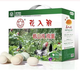 花入羽（HUA RU YU）【禮盒】花入羽鵲山雞雞蛋30枚裝花入羽鵲山雞新年禮盒 30枚