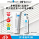 理膚泉受損肌套裝B5霜40ml+B5水50ml修護(hù)舒緩淡痕保濕面霜護(hù)膚品中秋