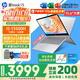 惠普（HP）星Book15/14Pro【2024新品i7/AIPC】高顏值高性能大學(xué)生超輕薄便攜家用商務(wù)辦公設計筆記本電腦 星book15 i5-13500H 32G1T升級 窄邊框 DC調光