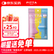 PITTA MASK 防塵防花粉口罩 黃藍粉3枚/袋 兒童小碼 可清洗使用